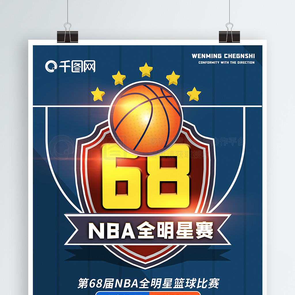 季的表现
