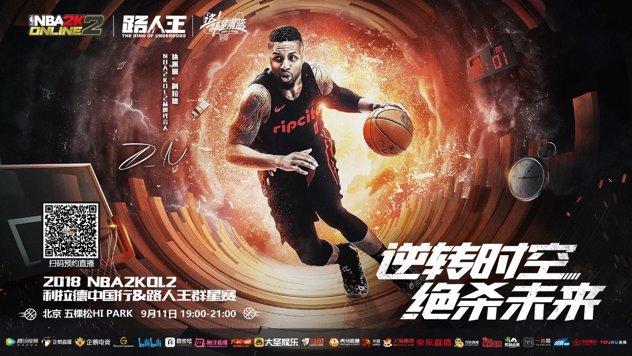 是为了谋