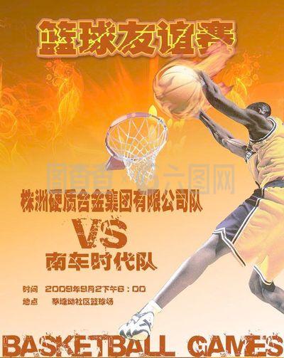 迅速做
