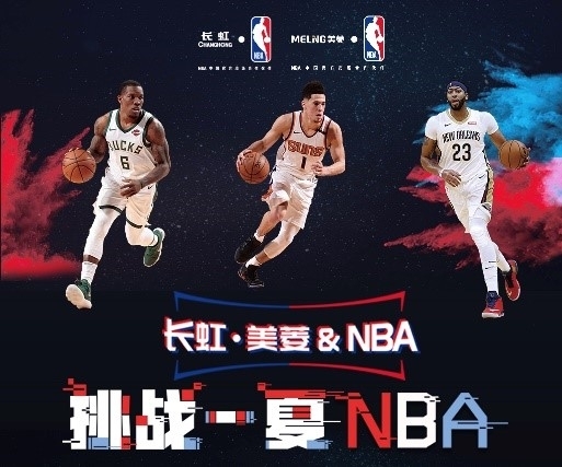 系的