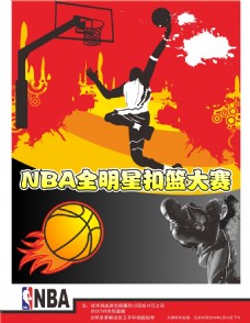 的球队