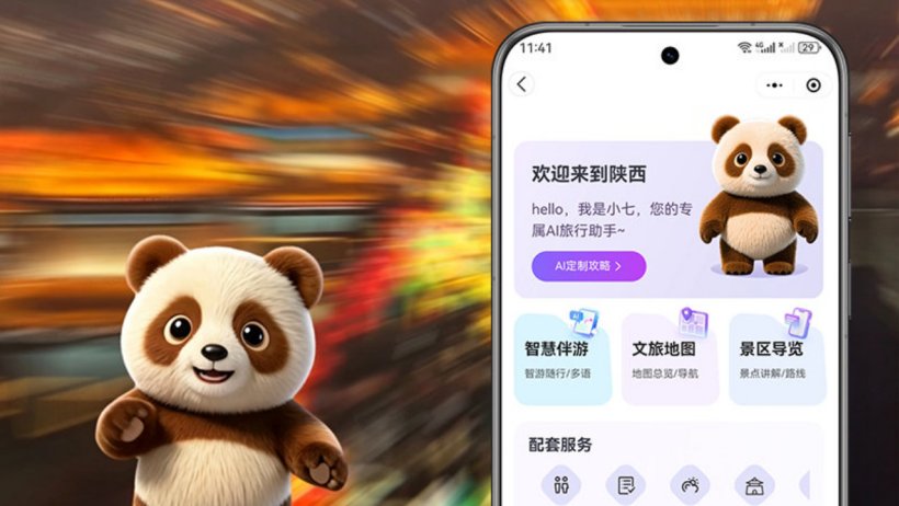 We can improve your agency on a top position through search  - 一号娱乐