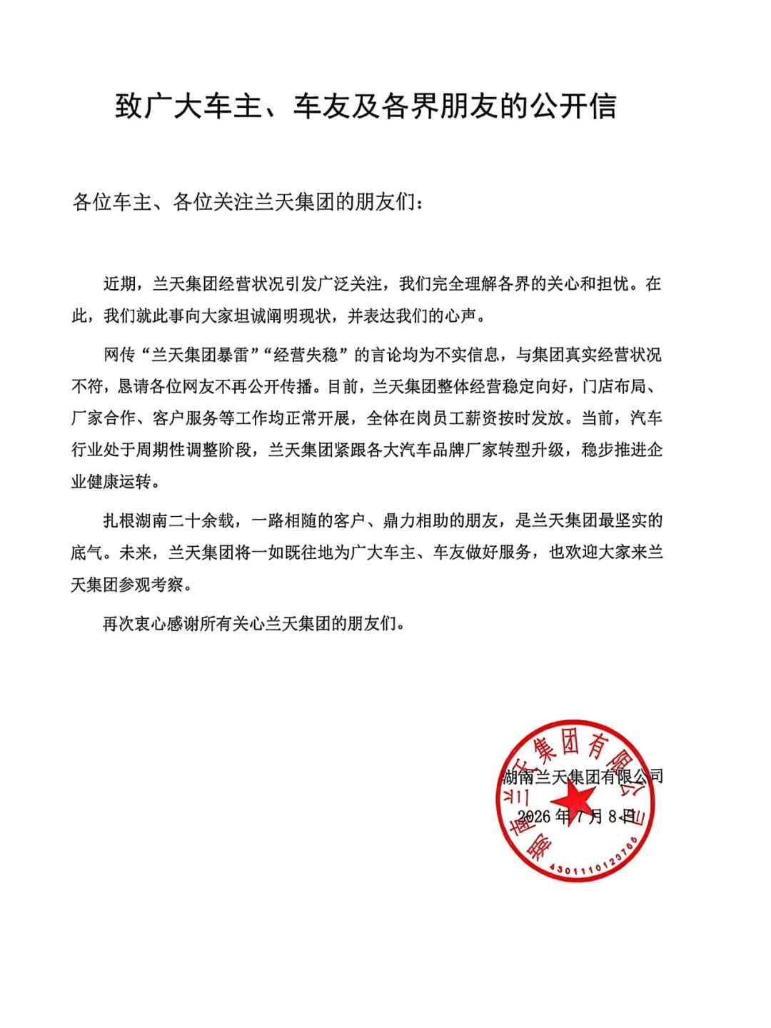 We can improve your agency on a top position through search  - 一号娱乐