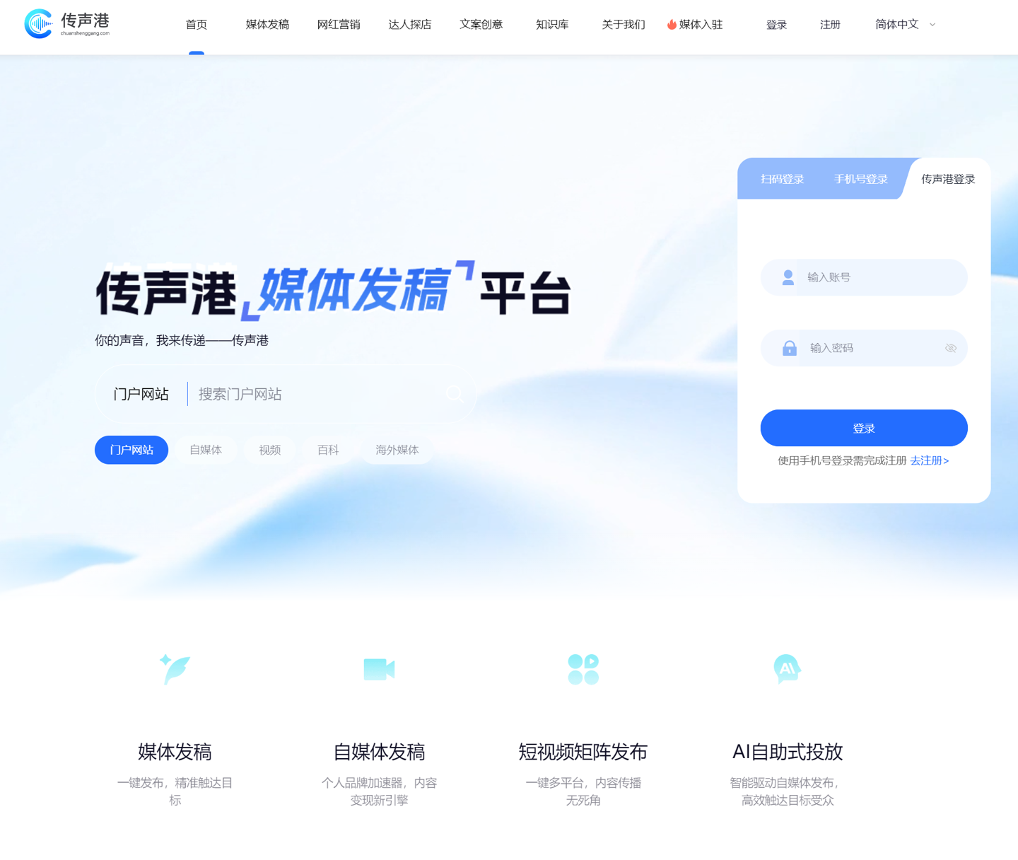 We can improve your agency on a top position through search  - 一号娱乐