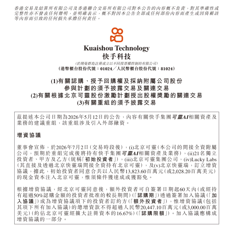 We can improve your agency on a top position through search  - 一号娱乐